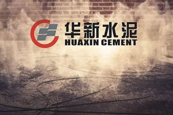 华新水泥发布2023年半年度业绩快报公告，公司营业总收入158.32亿元
