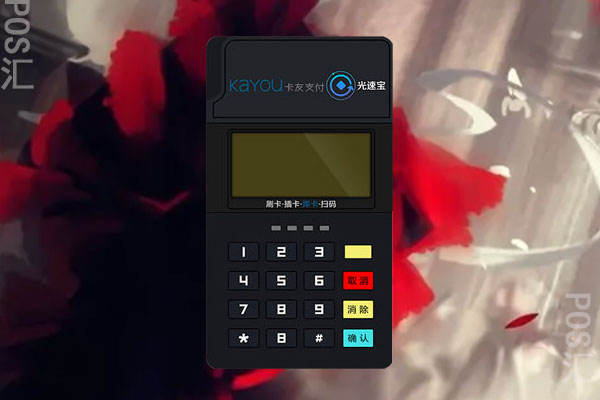 官网免费领pos机可靠吗？免费送pos机有什么坑