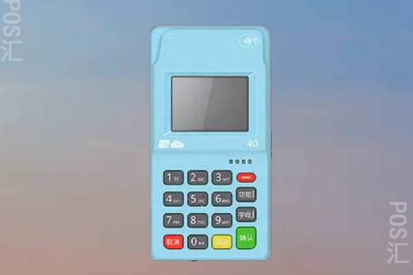 免费POS机用了就上当是真的吗？办理POS机安全吗